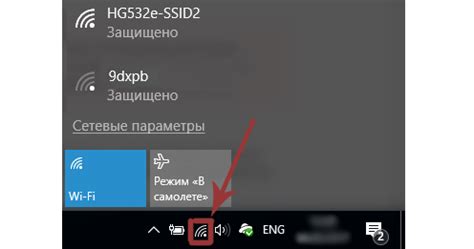 Как восстановить доступ к Wi-Fi при забытом пароле?