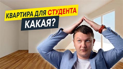 Как выбрать квалифицированного оценщика для новостройки?