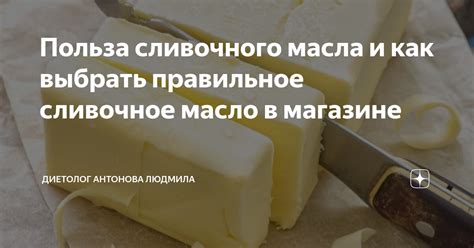 Как выбрать правильное масло?