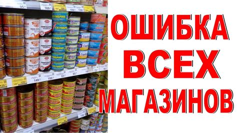 Как выкладка товара помогает увеличить продажи