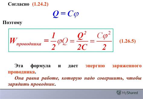 Как добиваться полного заряда