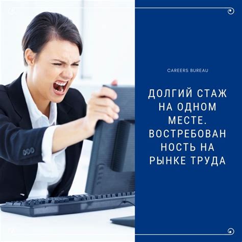 Как долгий стаж сказывается на заработной плате?