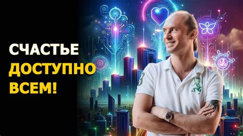 Как достичь истинного обоснованного мнения?