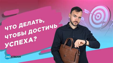 Как достичь ментальности победителя