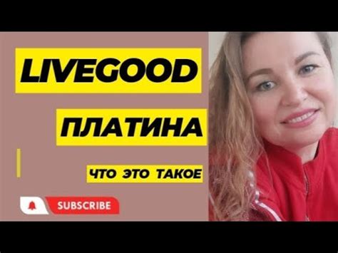 Как достичь статуса основного игрока