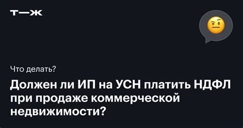 Как достучаться до иП, чтобы он заплатил налог