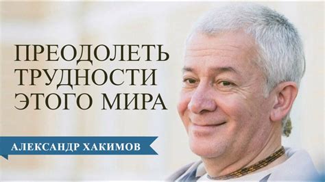 Как дружба помогает преодолеть трудности