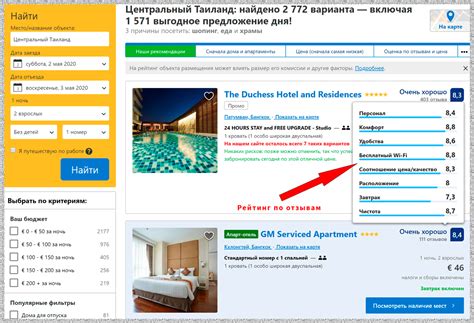 Как забронировать номер в booking для другого человека