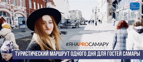 Как закрытие ботанического сада повлияет на туристический потенциал Самары