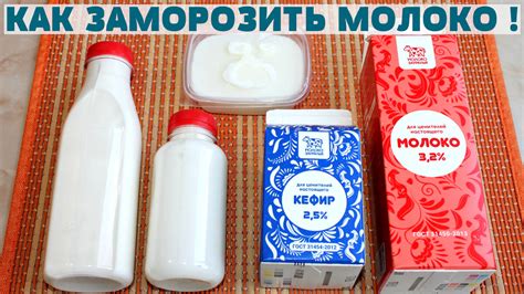 Как заменить кефир на молоко без потери пользы