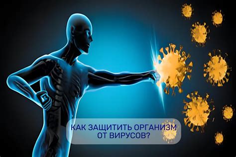 Как защитить себя от вирусов PDF