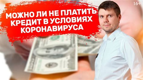 Как избежать начисления пени и штрафа