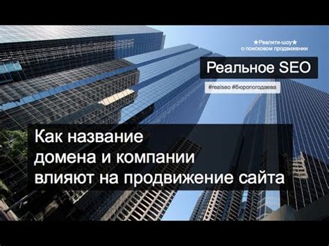 Как изменение названия компании влияет на существующие договоры?