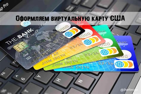 Как использовать банковскую карту для оплаты билетов