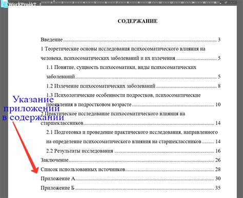 Как использовать задержки в проекте в свою пользу