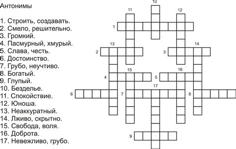 Как использовать кроссворды при поиске правильного ответа в ребусах