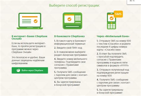 Как использовать кэшбэк на карте Сбербанка Мир