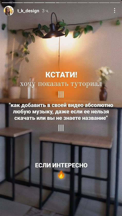 Как использовать музыку для выражения своего стиля