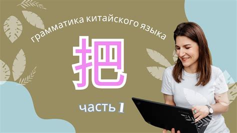 Как использовать предлог "to"