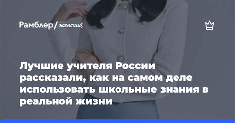 Как использовать сон в реальной жизни?