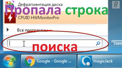 Как исправить проблему: строка "Вставить" в меню "Правка" недоступна