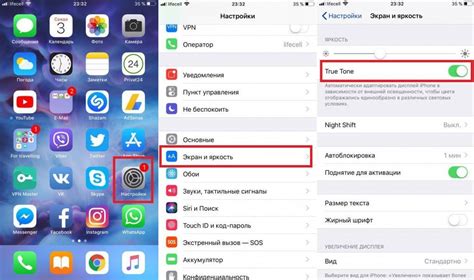 Как исправить увеличение экрана на iPhone?