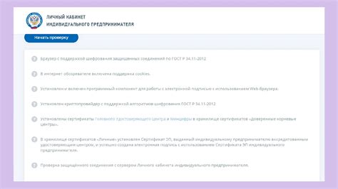 Как и где подать декларацию по УСН для ИП в 2021 году