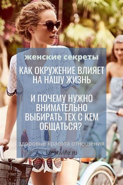 Как малодушие влияет на нашу жизнь