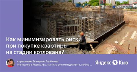 Как минимизировать риски при строительстве на насыпном грунте