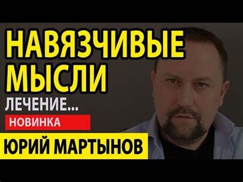 Как называется навязчивое болтовня?