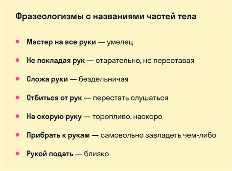 Как называется фразеологизм для несерьезного человека?