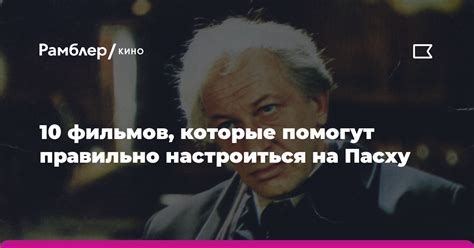 Как настроиться на самостоятельный просмотр фильмов и наслаждаться им на все сто процентов