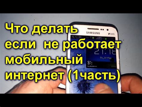 Как настроить сотовый телефон для использования в качестве рации?