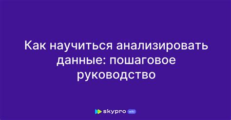 Как научиться анализировать кинофильмы самостоятельно, минуя мнение киножурналистов