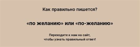 Как обучение по желанию помогает в саморазвитии