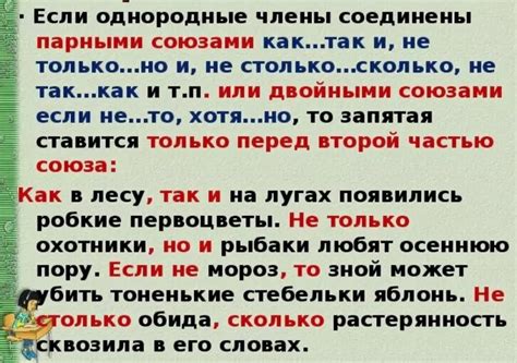 Как объяснить, что это не так?