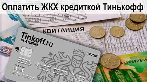 Как оплатить госпошлину кредитной картой