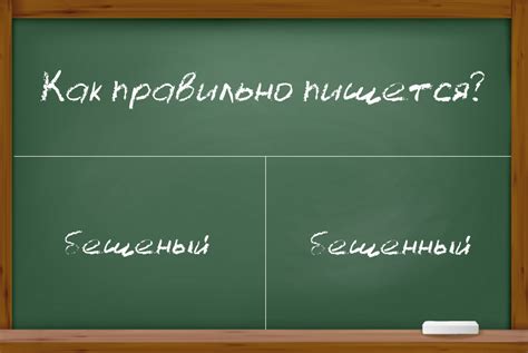 Как определить, какое из слов использовать в конкретном случае?