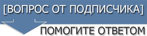 Как определить, когда можно начинать?