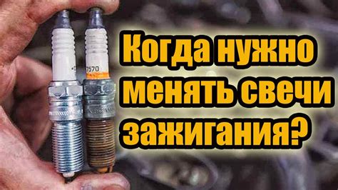 Как определить, когда нужно менять свечи зажигания на Опель Зафира