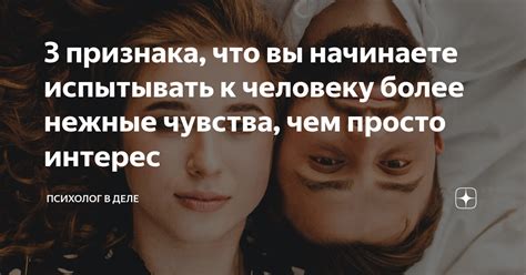 Как определить, что муж перестал испытывать чувства к вам?