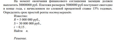 Как определить момент окончания статуса "бюджетного средства"