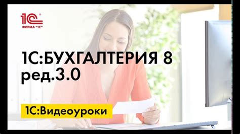 Как определить момент сокращения и уведомления