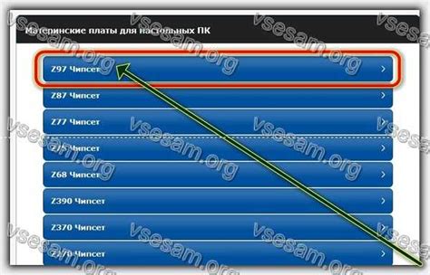 Как определить совместимость нового корпуса