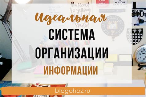 Как организовать информацию в ответе