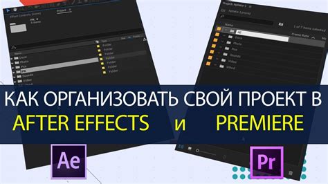 Как организовать свой проект без сцены