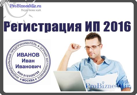 Как открыть ИП: подробная инструкция и важные нюансы