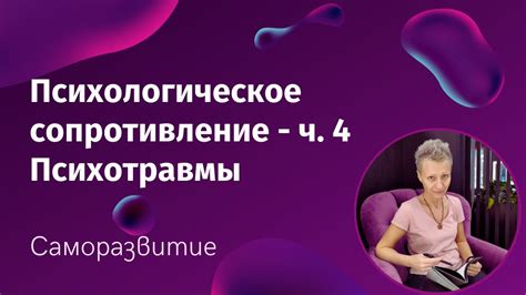 Как падения в лифте влияют на нас: физические и психологические последствия