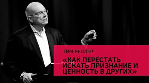 Как перестать искать подтверждение в киножурналах и начать доверять своим вкусам