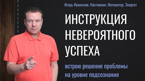 Как планирование помогает достичь успеха